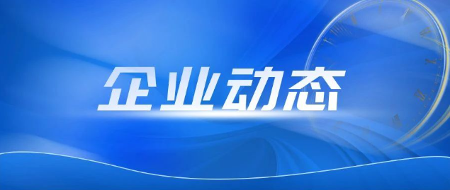 山東重工集團黨委理論學習中心組圍繞學習貫徹習近平文化思想開展專題學習研討