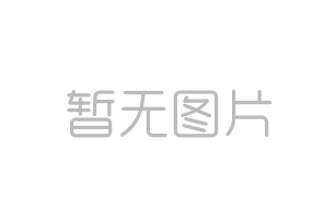 臨沂山重挖掘機有限公司自媒體運營采購項目招標公告